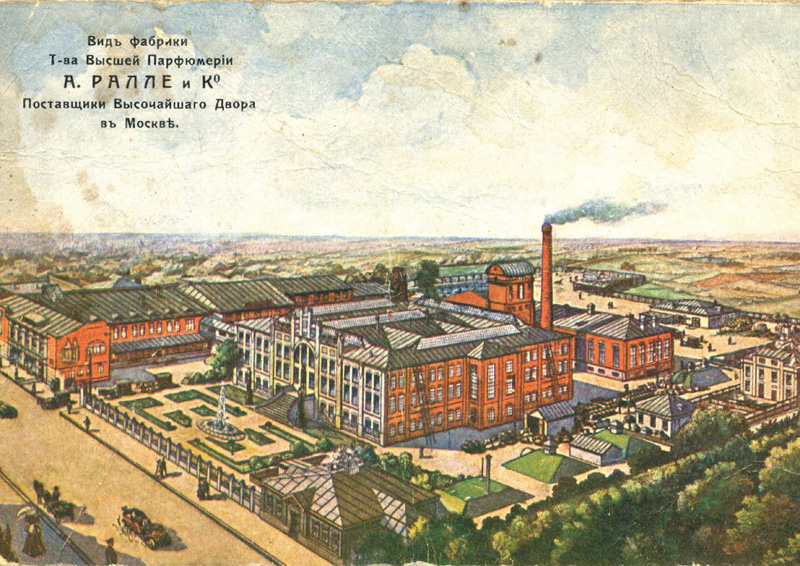Так выглядела фабрика до революции. С открытки начала XX века