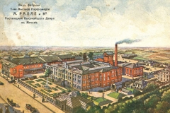 Так выглядела фабрика до революции. С открытки начала XX века