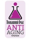 2016-04-06-anti-aging-award-logo-jpg