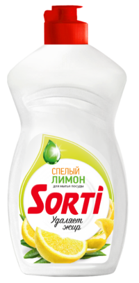 Sorti-Limon-450