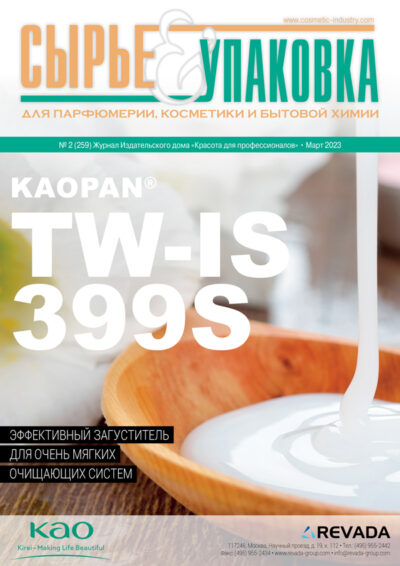 Cover_259_600