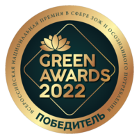 Победитель-GreenAwards2022